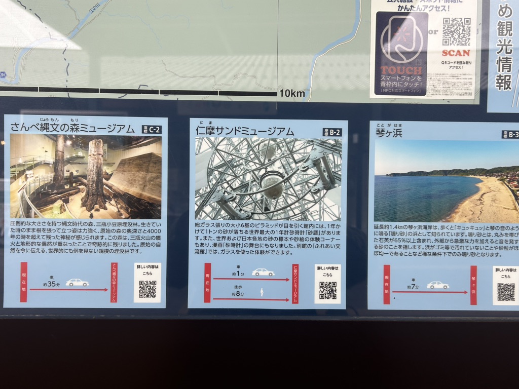 道の駅 ごいせ仁摩の写真