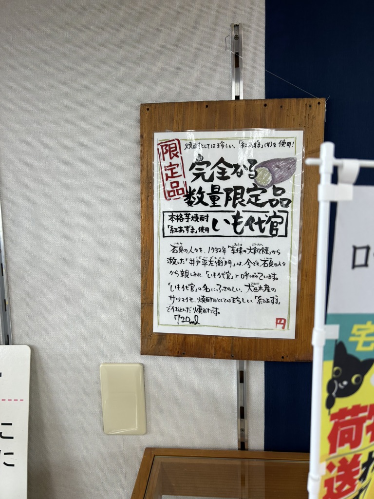 道の駅 ロード銀山の写真