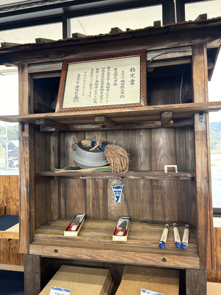 道の駅 ロード銀山の写真