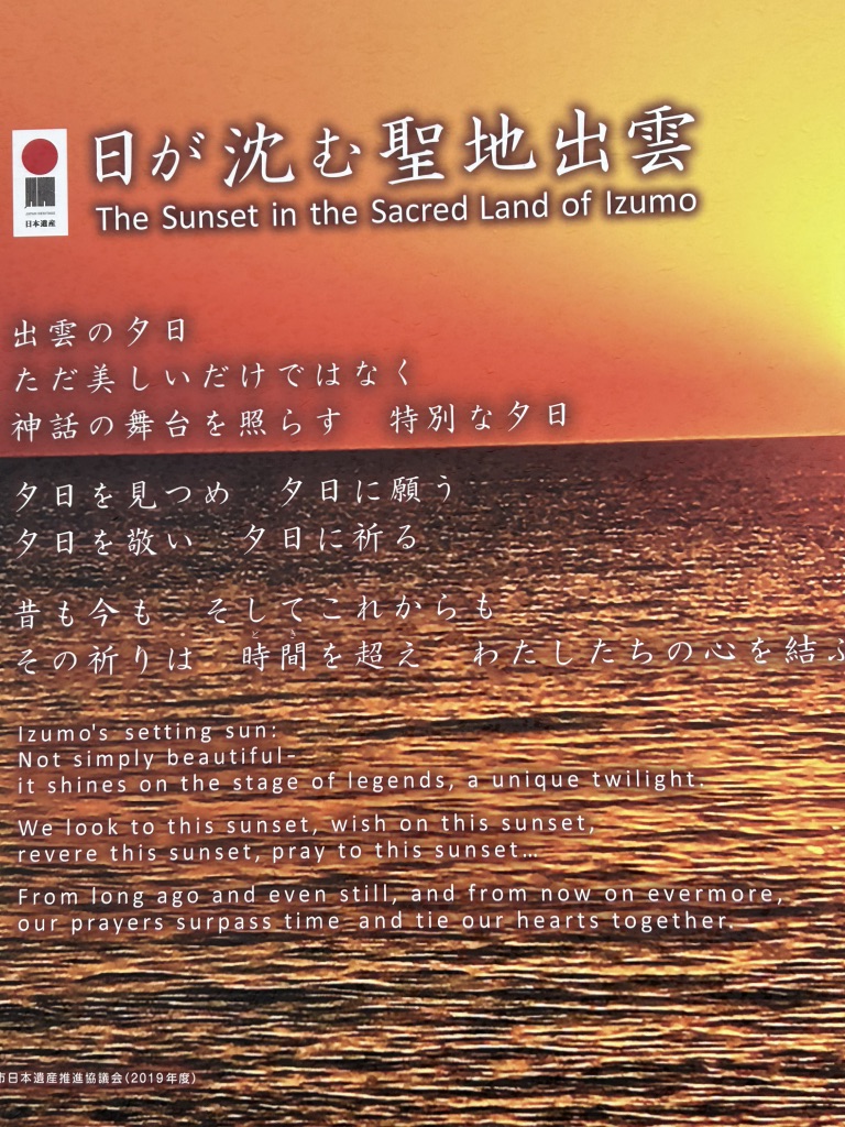 道の駅 キララ多伎の写真