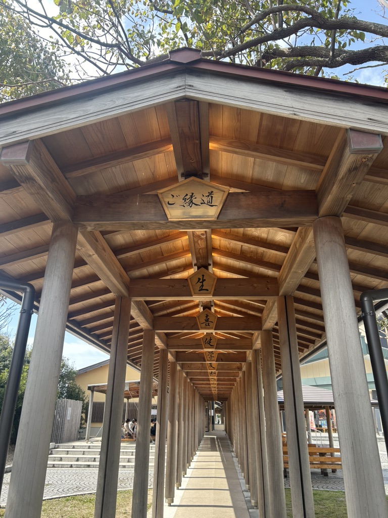 道の駅 大社ご縁広場の写真