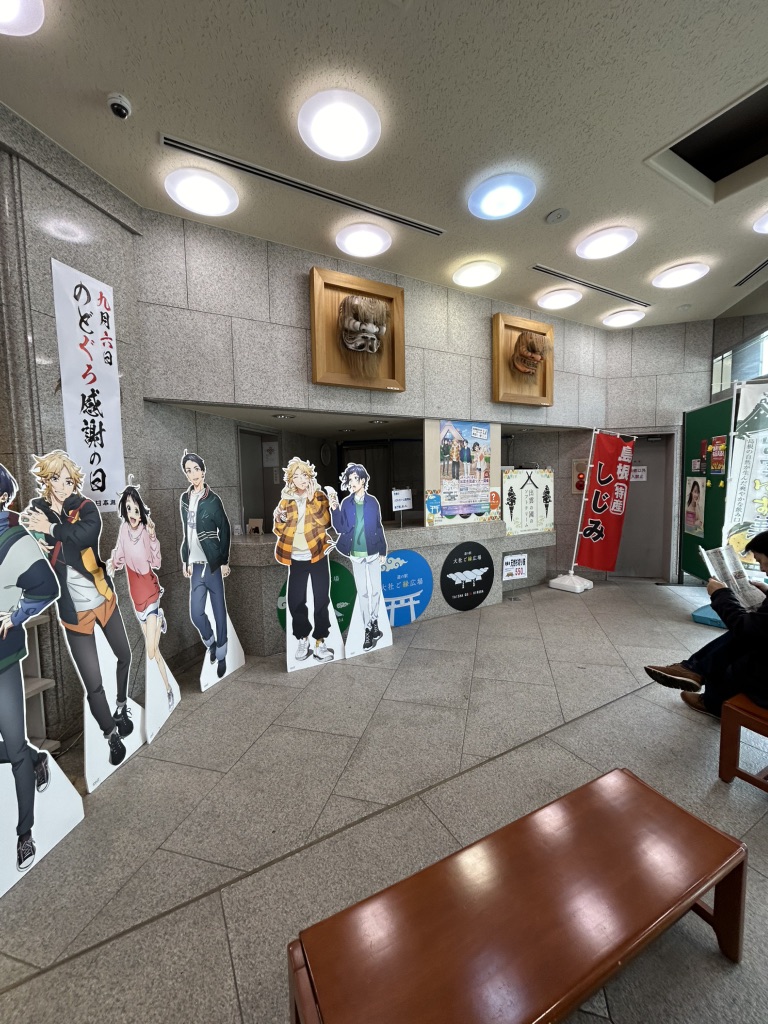 道の駅 大社ご縁広場の写真