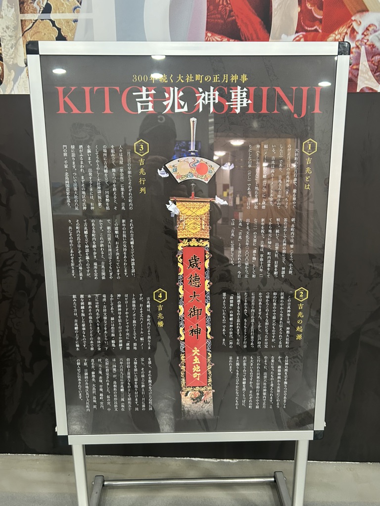 道の駅 大社ご縁広場の写真