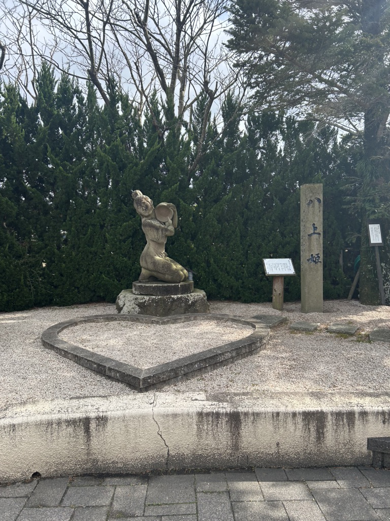 道の駅 湯の川の写真