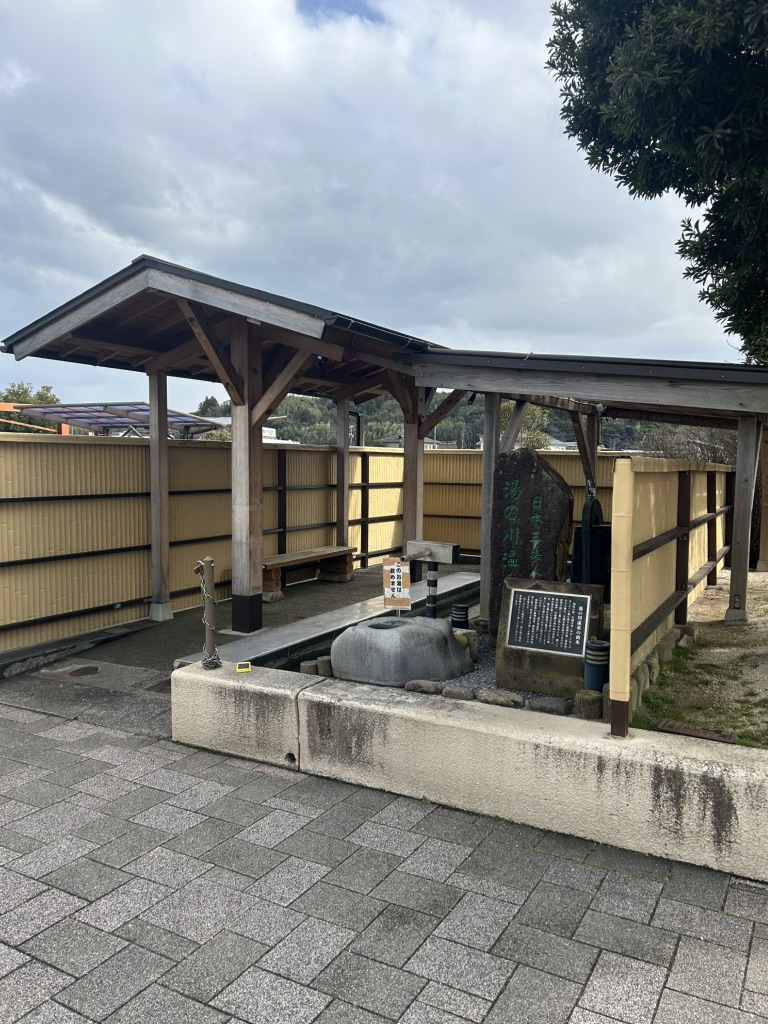 道の駅 湯の川の写真