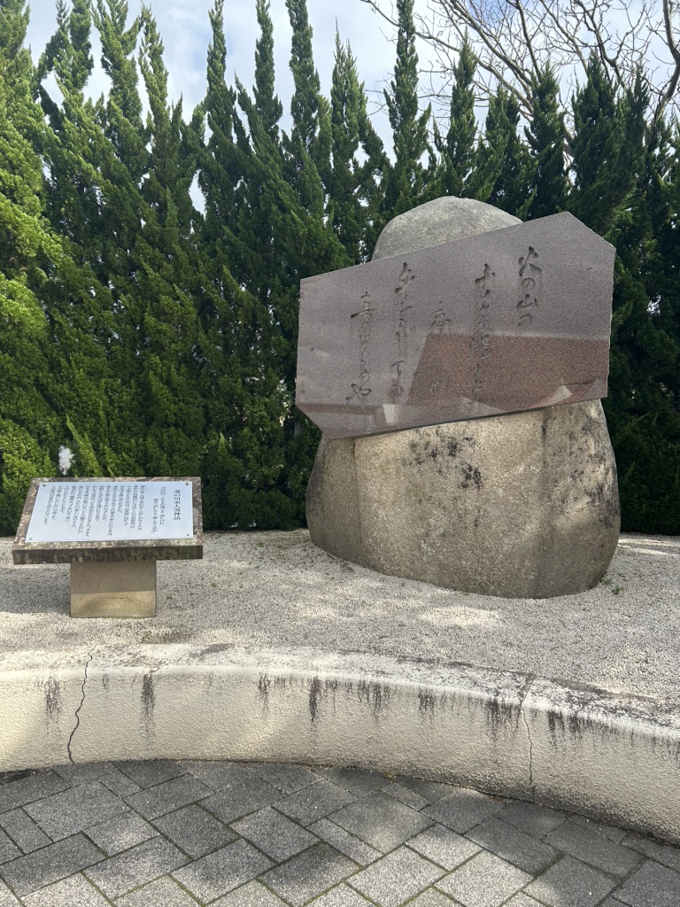 道の駅 湯の川の写真