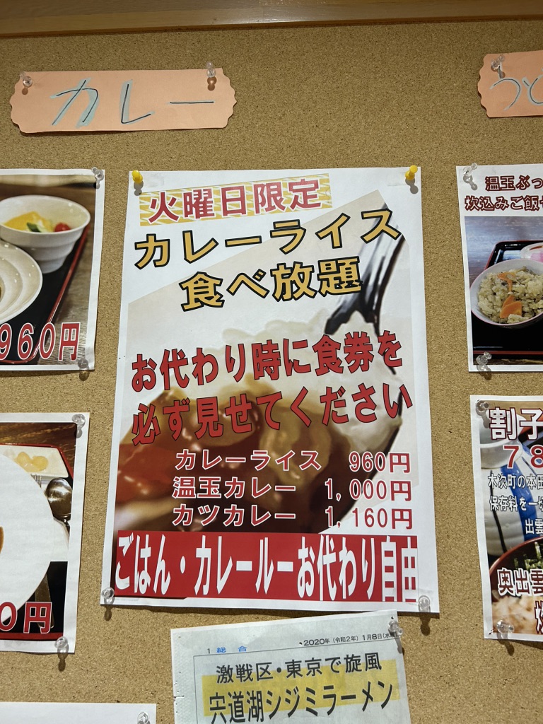 道の駅 さくらの里きすきの写真