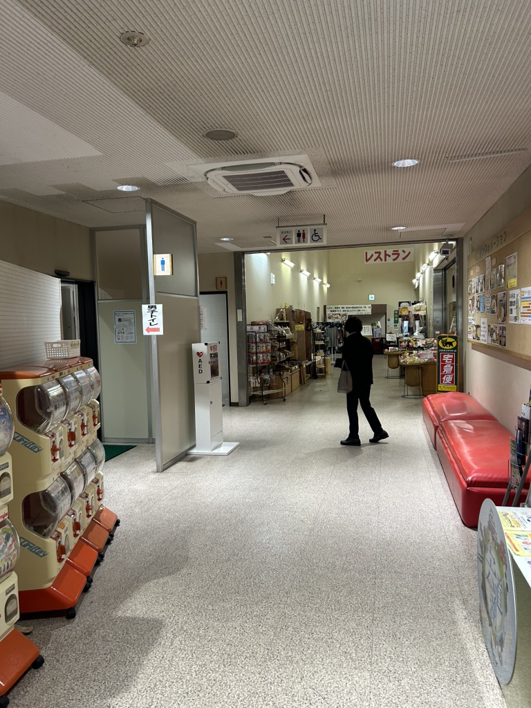 道の駅 さくらの里きすきの写真