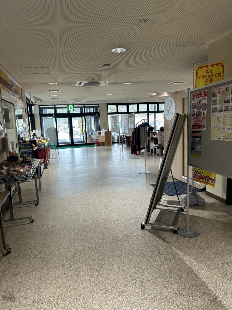 道の駅 さくらの里きすきの写真