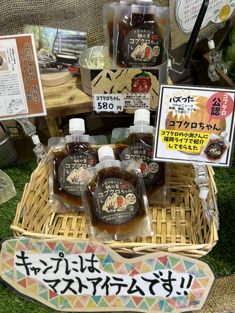 道の駅 おろちの里の写真