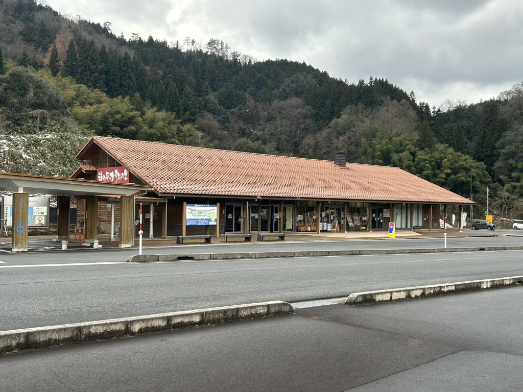 道の駅 おろちの里の写真