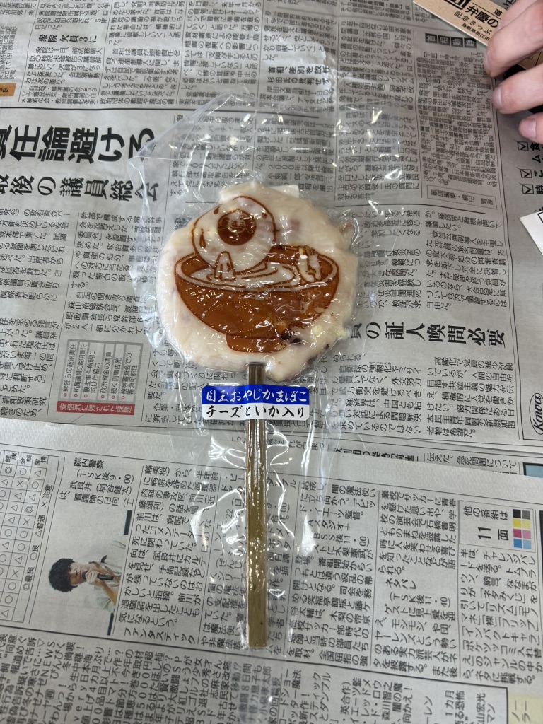 道の駅 本庄の写真