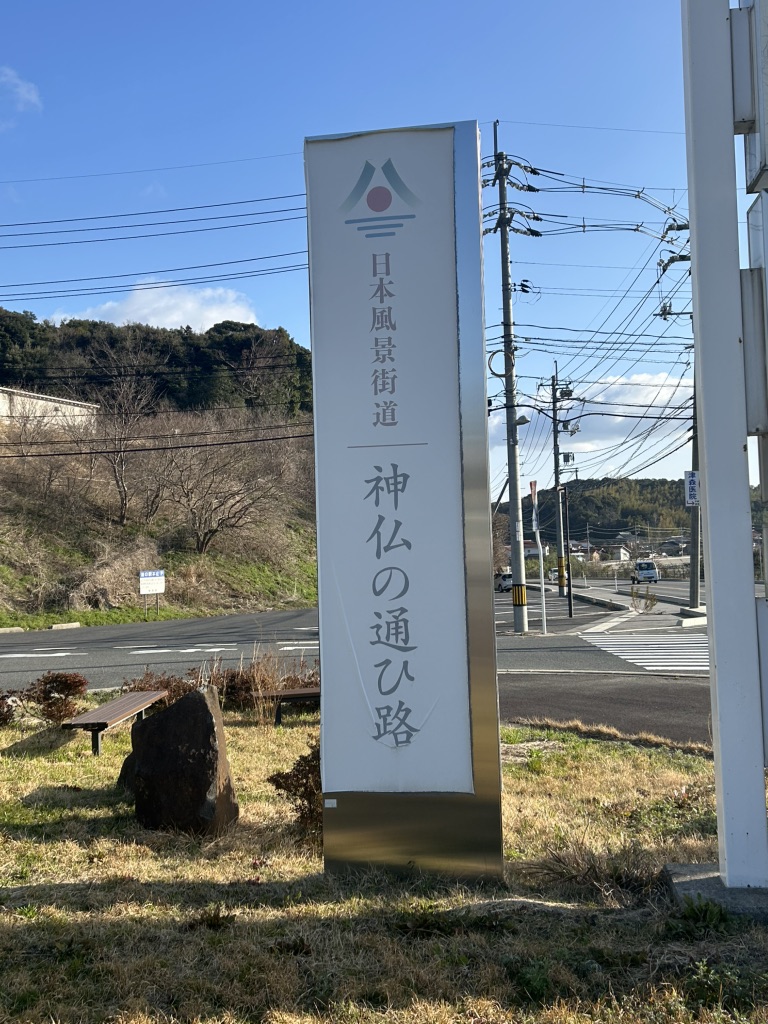 道の駅 本庄の写真
