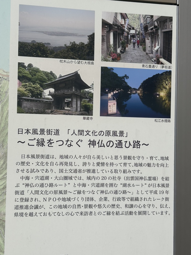 道の駅 本庄の写真