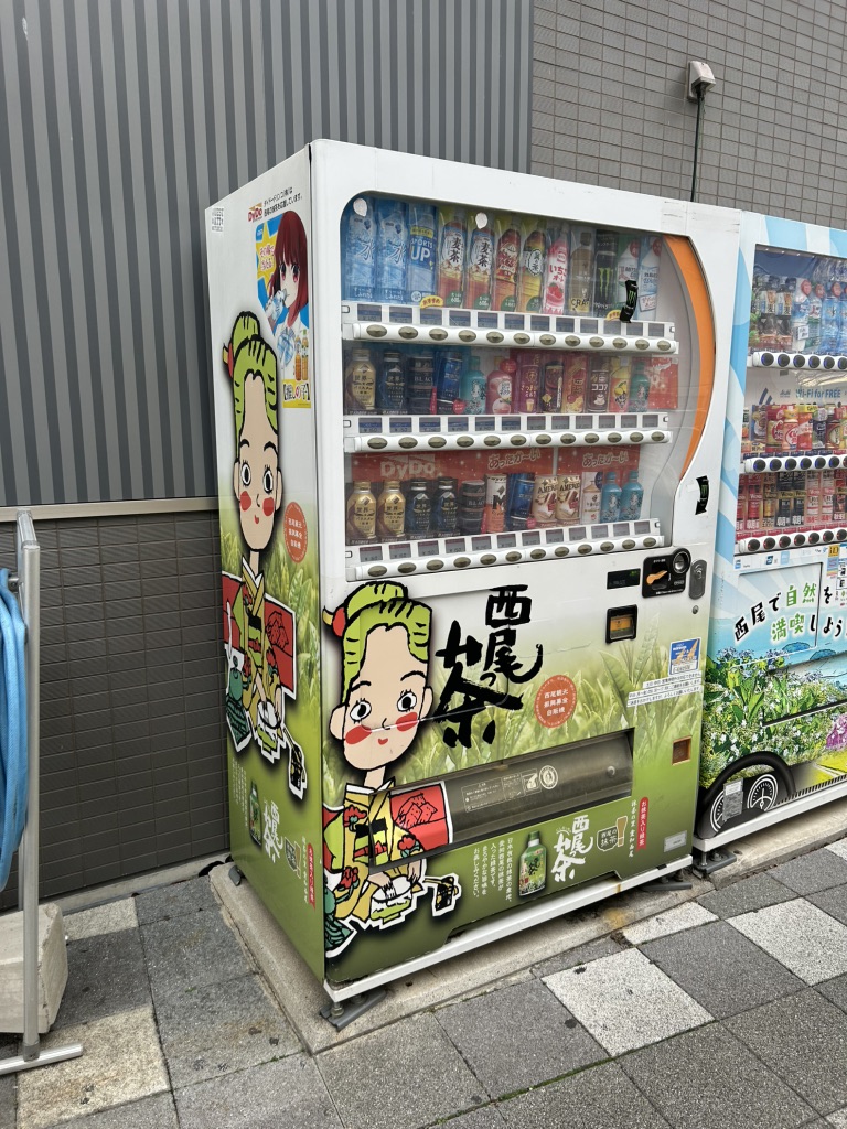 道の駅 にしお岡ノ山の写真