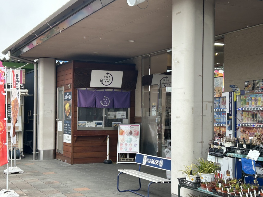 道の駅 筆柿の里・幸田の写真