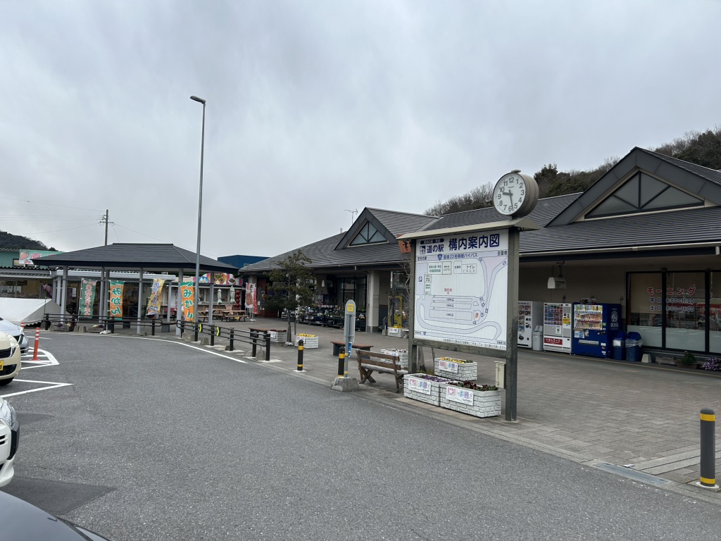 道の駅 筆柿の里・幸田の写真