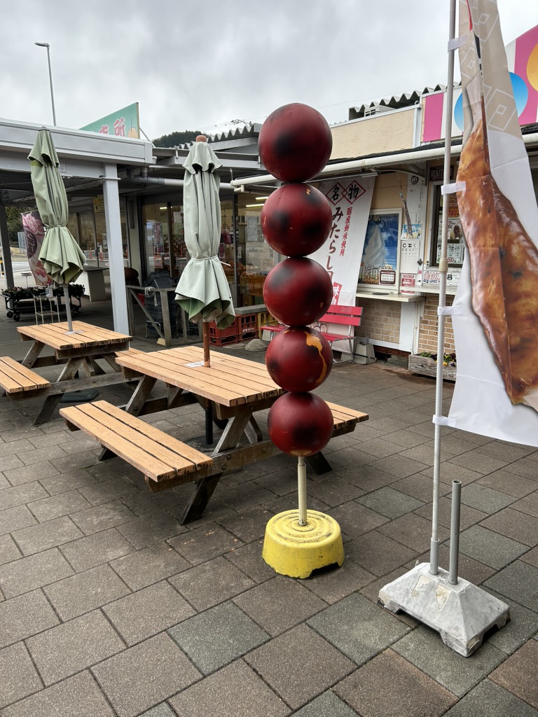 道の駅 筆柿の里・幸田の写真