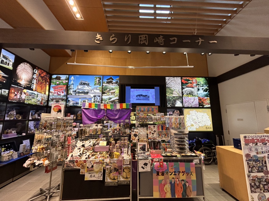 道の駅 藤川宿の写真