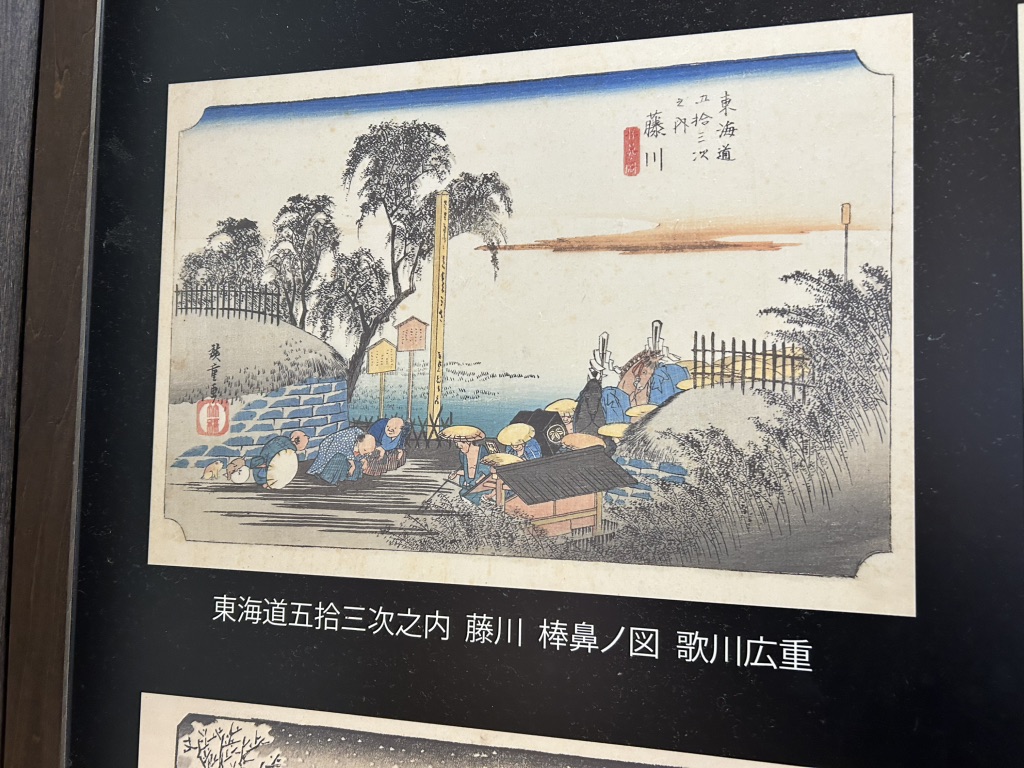 道の駅 藤川宿の写真