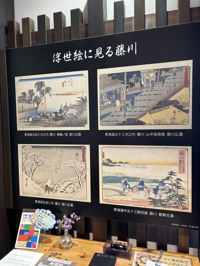 道の駅 藤川宿の写真