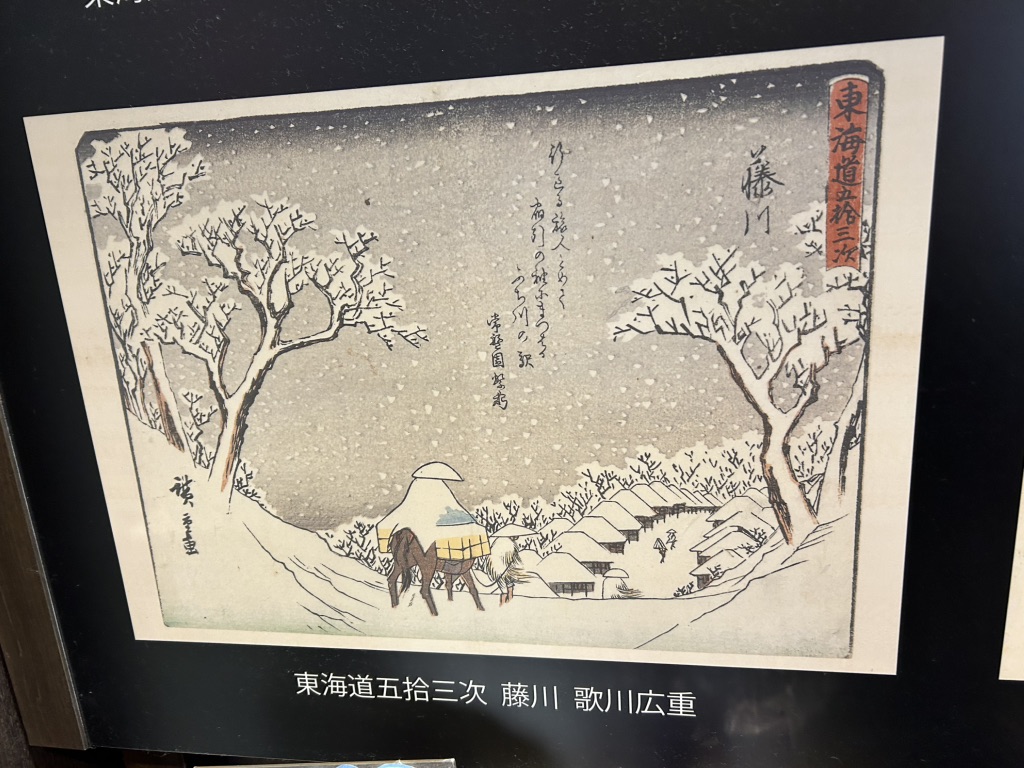道の駅 藤川宿の写真