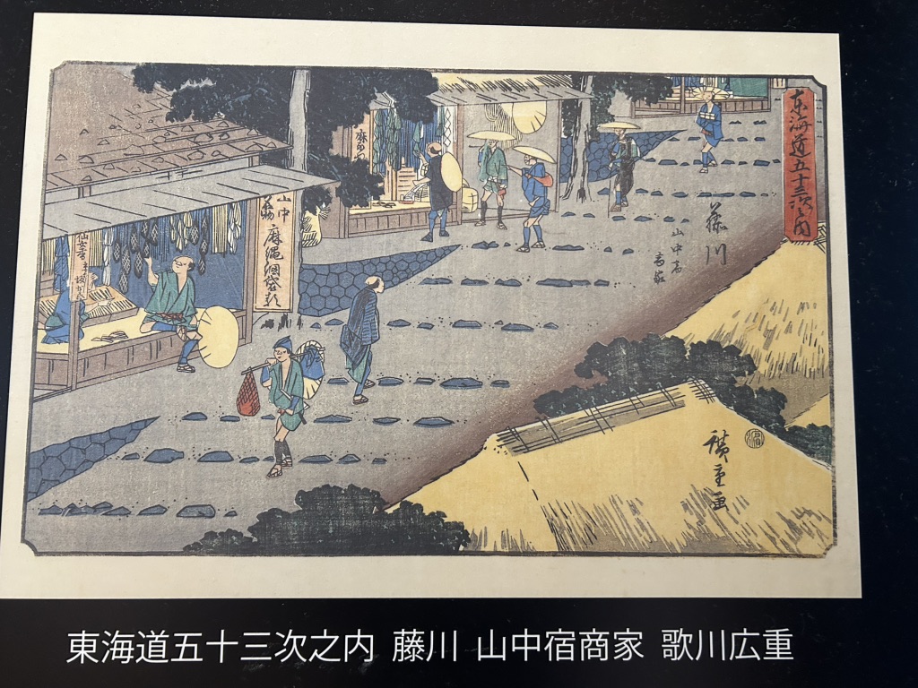 道の駅 藤川宿の写真