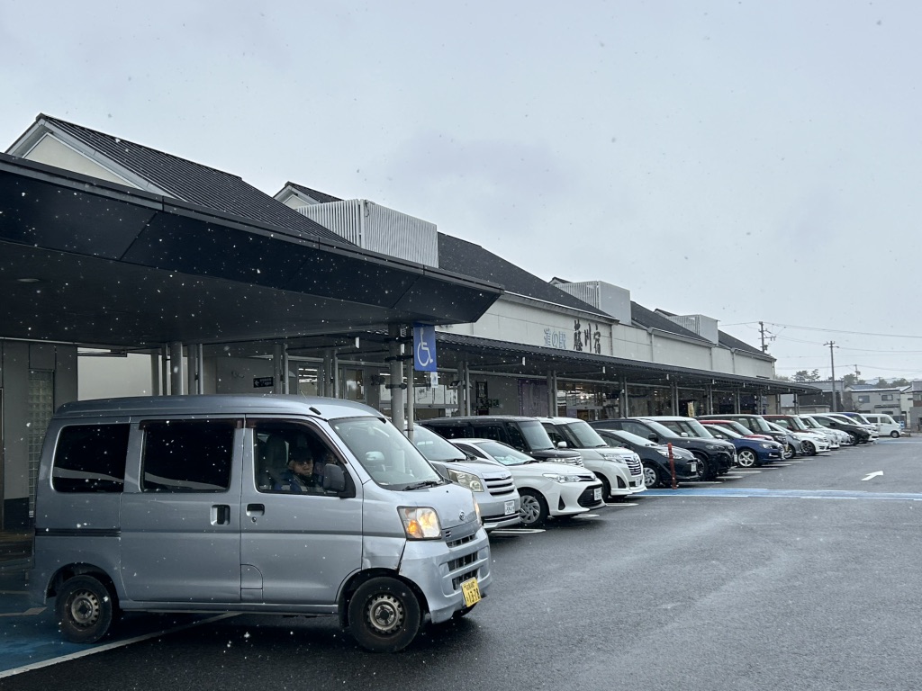 道の駅 藤川宿の写真