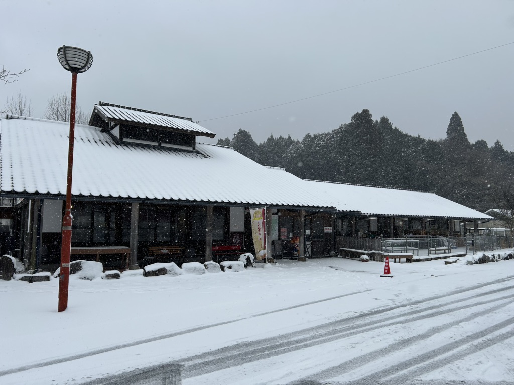 道の駅 つくで手作り村の写真