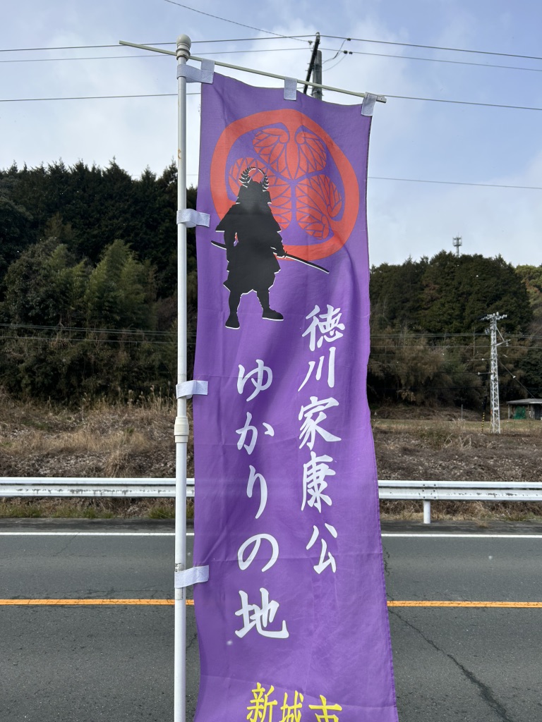 道の駅 もっくる新城の写真