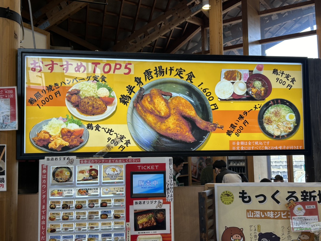 道の駅 もっくる新城の写真