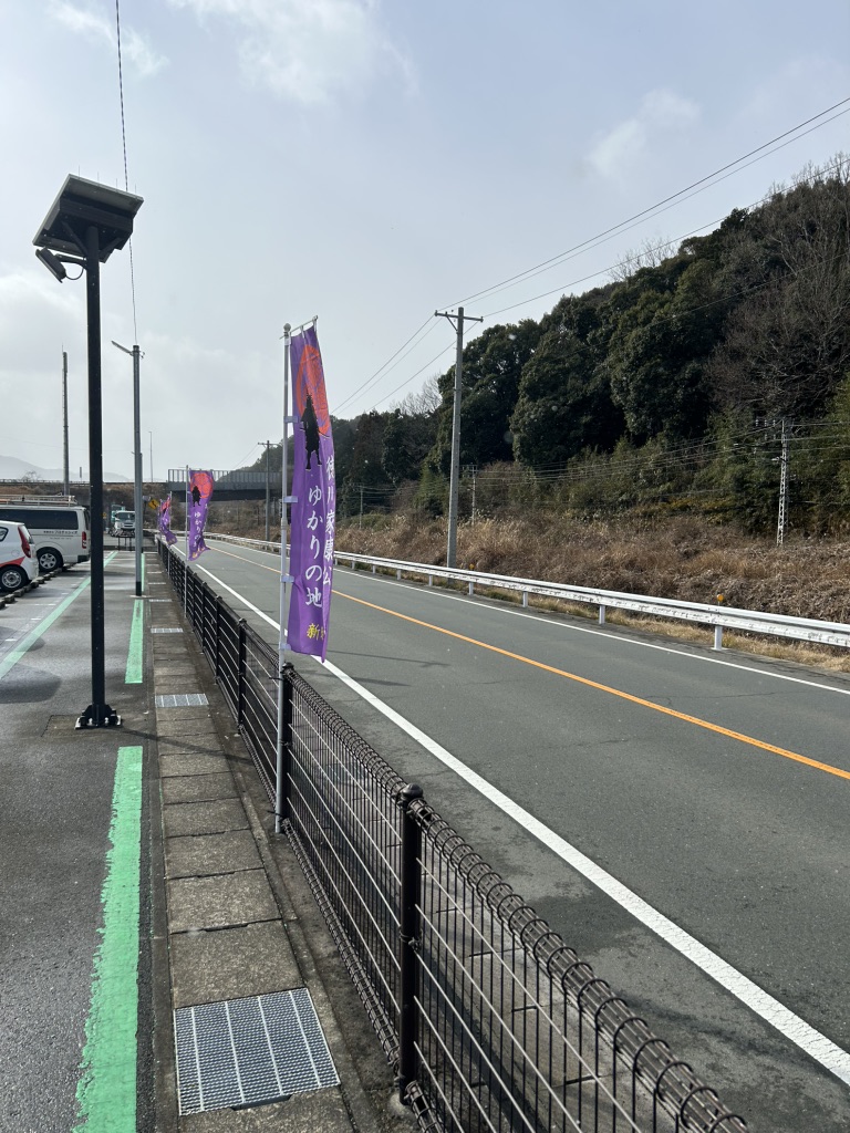 道の駅 もっくる新城の写真