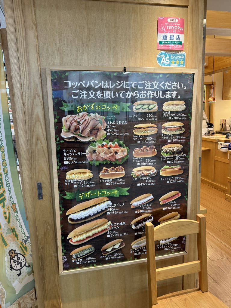 道の駅 とよはしの写真