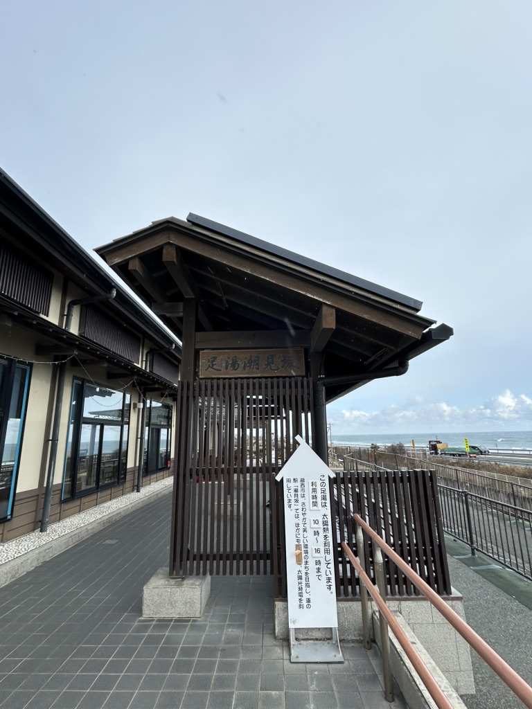 道の駅 潮見坂の写真
