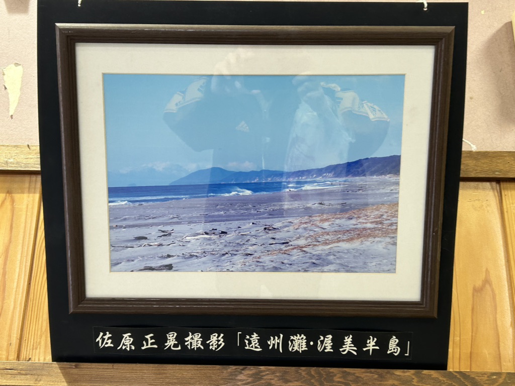 道の駅 潮見坂の写真