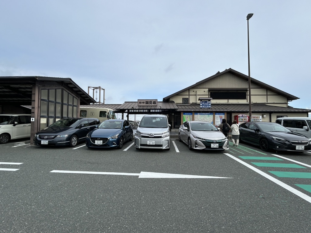 道の駅 潮見坂の写真