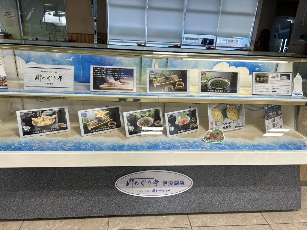道の駅 伊良湖クリスタルポルトの写真