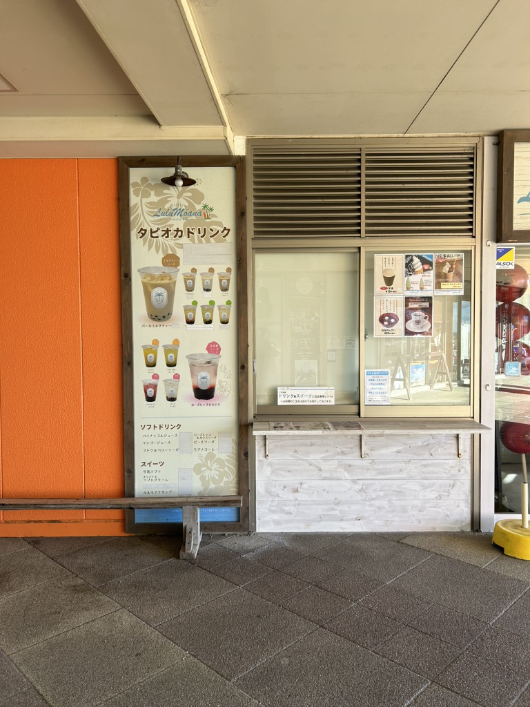 道の駅 あかばねロコステーションの写真