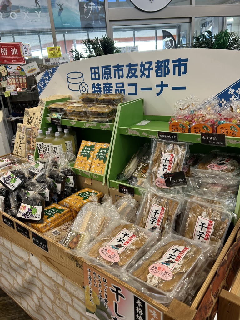 道の駅 あかばねロコステーションの写真