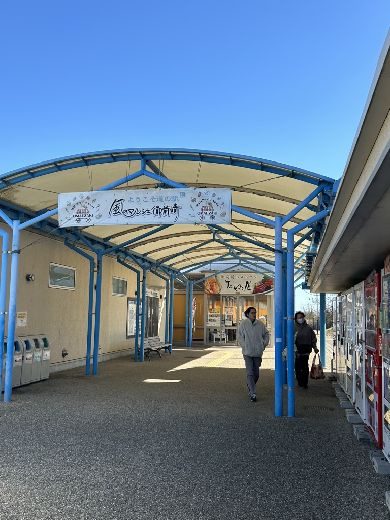 道の駅 風のマルシェ　御前崎の写真
