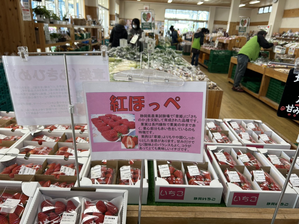 道の駅 風のマルシェ　御前崎の写真