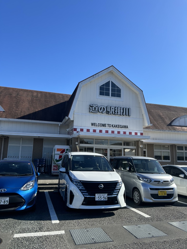 道の駅 掛川の写真