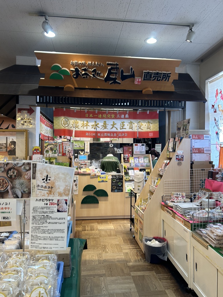 道の駅 掛川の写真