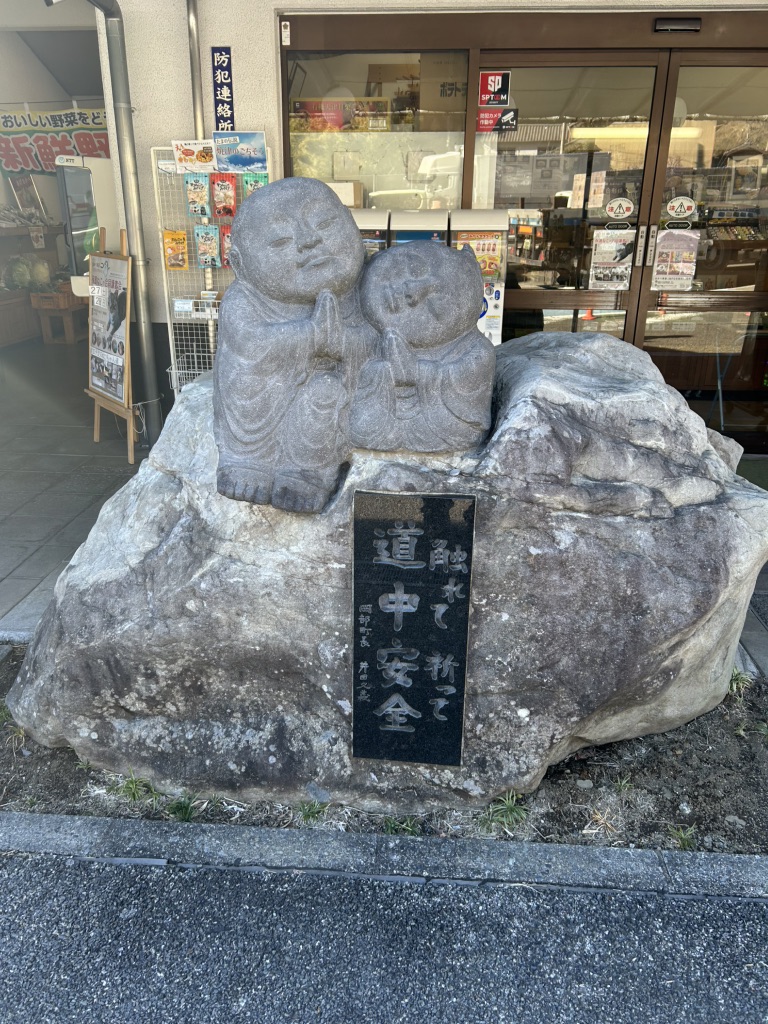 道の駅 宇津ノ谷峠（藤枝側）の写真