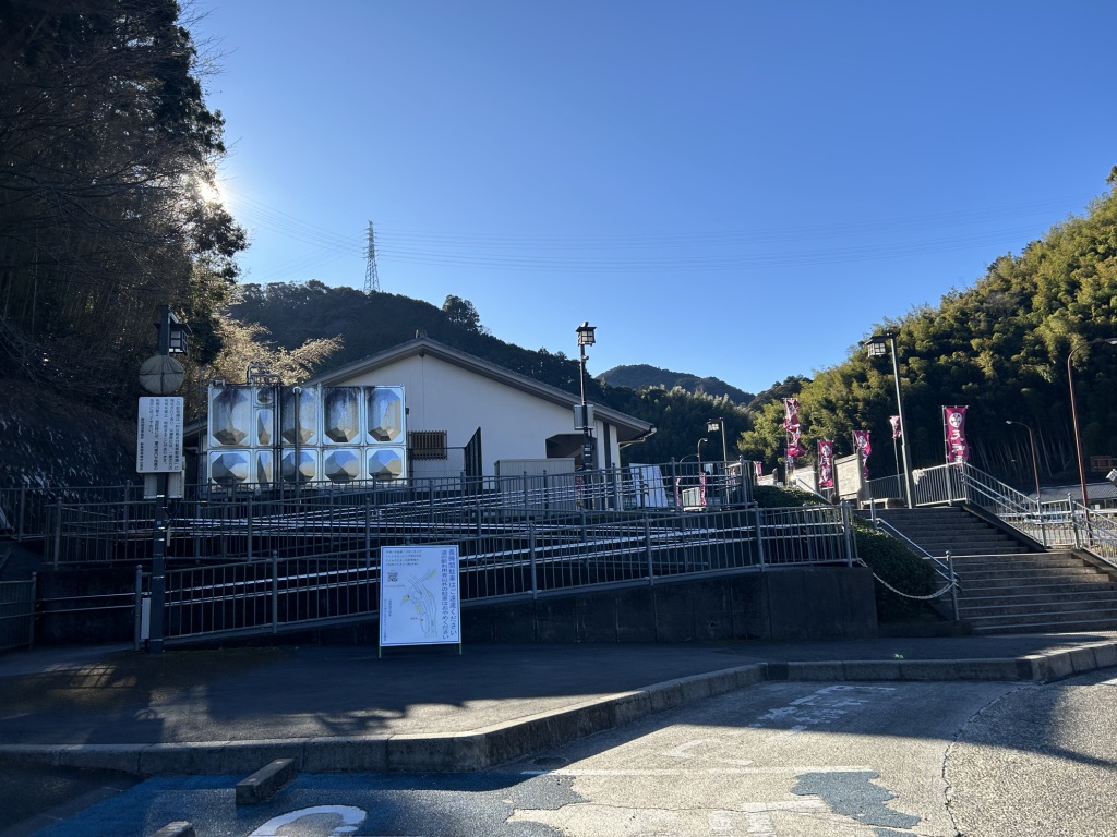 道の駅 宇津ノ谷峠（静岡側）の写真