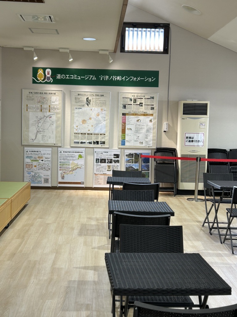 道の駅 宇津ノ谷峠（静岡側）の写真