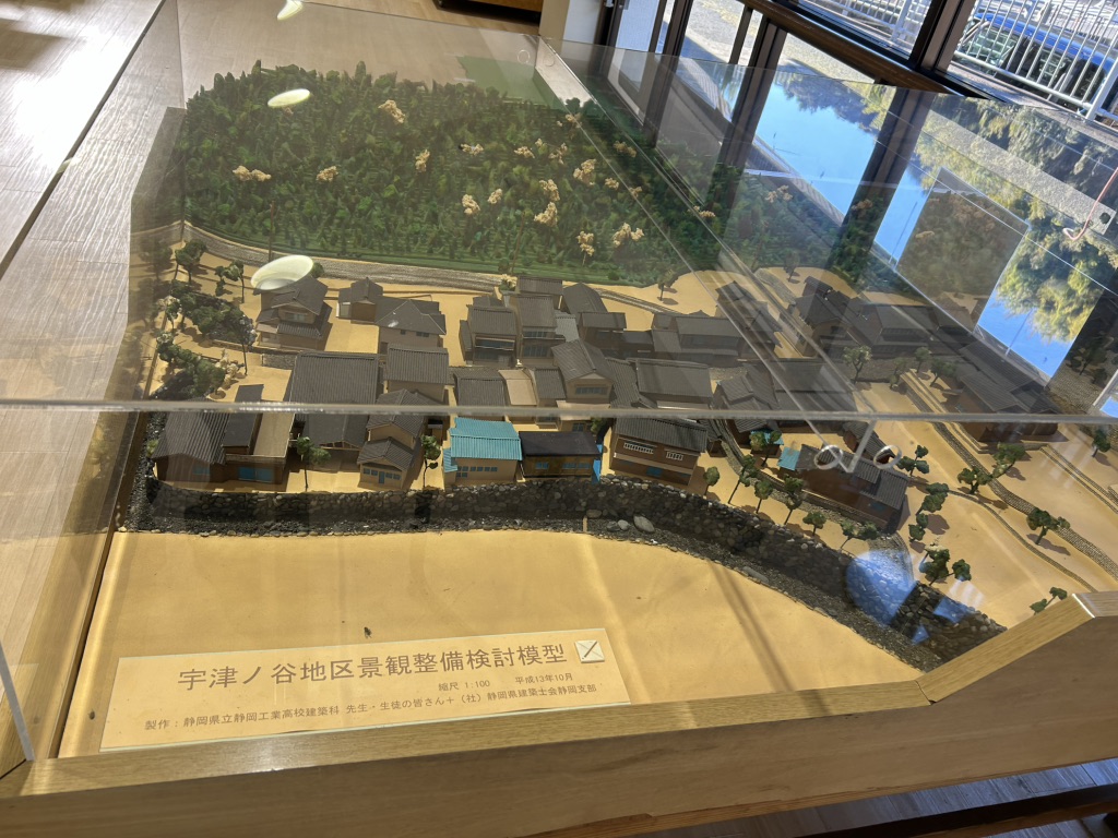 道の駅 宇津ノ谷峠（静岡側）の写真