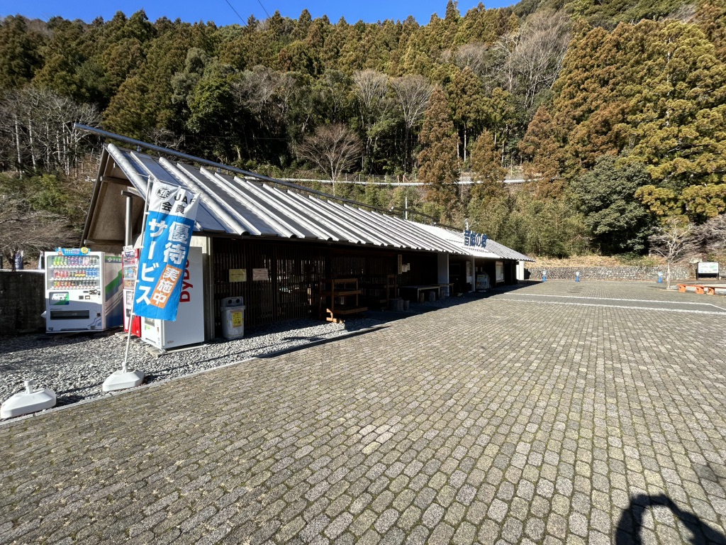 道の駅 奥大井音戯の郷の写真