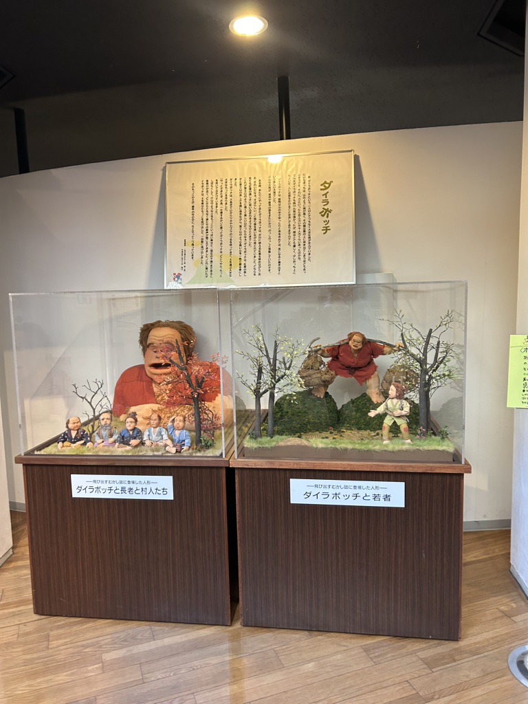 道の駅 奥大井音戯の郷の写真