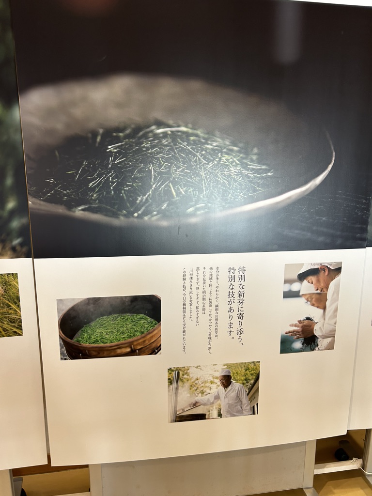 道の駅 フォーレなかかわね茶茗舘の写真